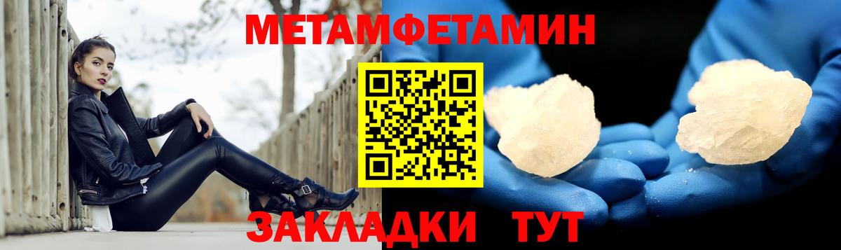 Амфетамин  Вход с VPN  АМФ  АМФЕТАМИН VHQ  Махачкала 