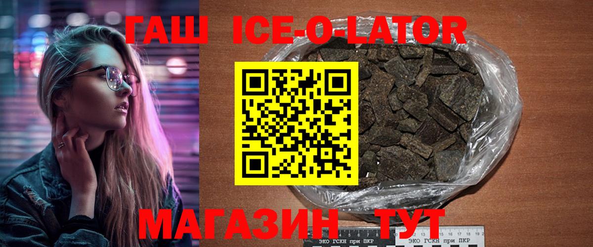 ГАШИШ VHQ Махачкала