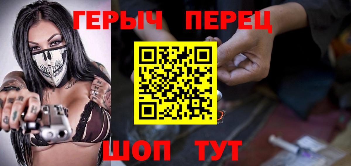 Героин  Вход с VPN  Махачкала  Героин Афган 
