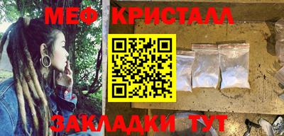 молекула духа Бугуруслан