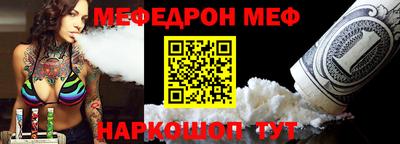 молекула духа Бугуруслан