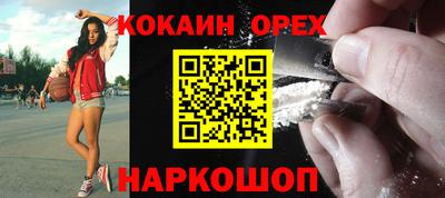 молекула духа Бугуруслан