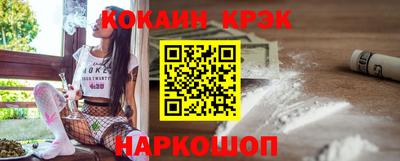 амф Будённовск