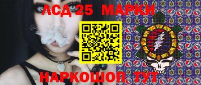 марки lsd Бузулук