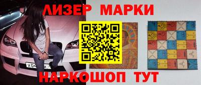 молекула духа Бугуруслан