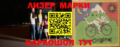 молекула духа Бугуруслан
