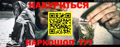марки lsd Бузулук