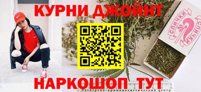 молекула духа Бугуруслан