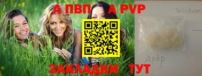 амф Будённовск