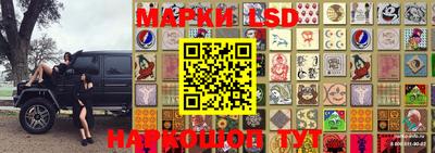 марки lsd Бузулук