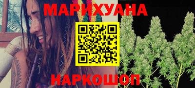 марки lsd Бузулук