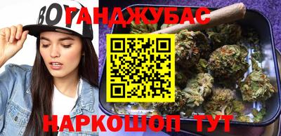 молекула духа Бугуруслан