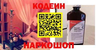 молекула духа Бугуруслан