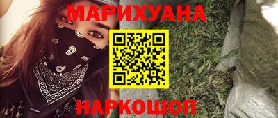 молекула духа Бугуруслан