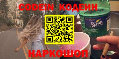 амф Будённовск