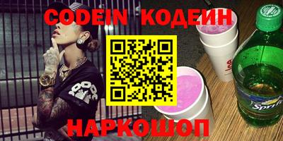 молекула духа Бугуруслан
