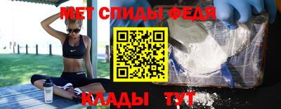 молекула духа Бугуруслан