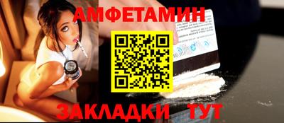 амф Будённовск