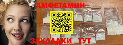 молекула духа Бугуруслан