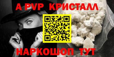 молекула духа Бугуруслан