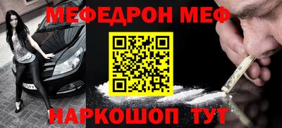 молекула духа Бугуруслан