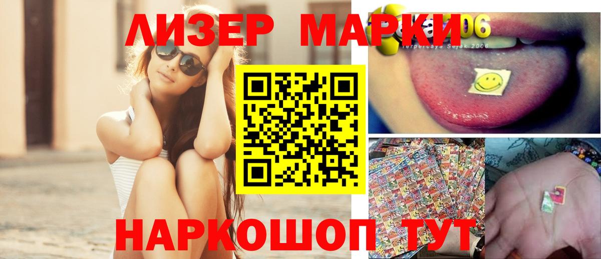 Махачкала  ЛСД экстази кислота  ЛСД экстази  LSD-25 экстази кислота  Вход с VPN 
