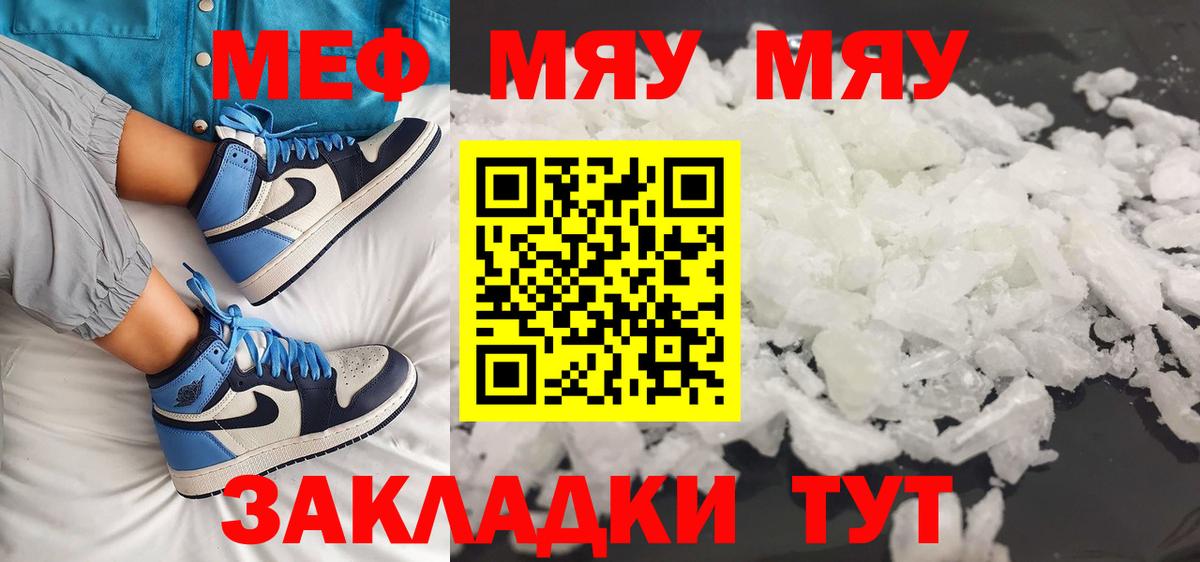 АМФЕТАМИН Махачкала